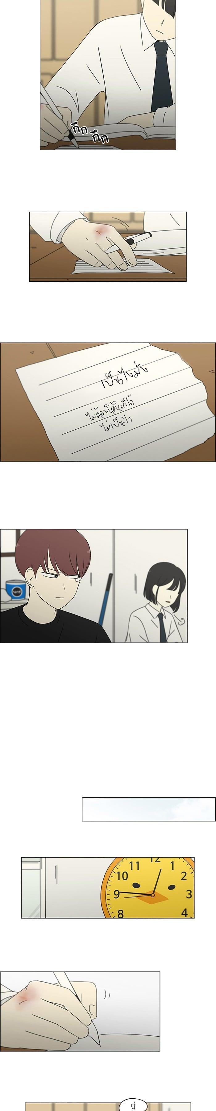 Manga-lc-com อ่านมังงะ อ่านการ์ตูน ออนไลน์ ฟรี Love Revolution รักนี้ต้องปฏิวัติ ตอนที่ 1 2 3 4 5 6 7 8 9 10 11 12 13 14 ฟรี ไม่มีโฆษณา Manga-lc - อ่าน มังงะ อ่าน การ์ตูน ออนไลน์ อ่านมังงะ ฟรี