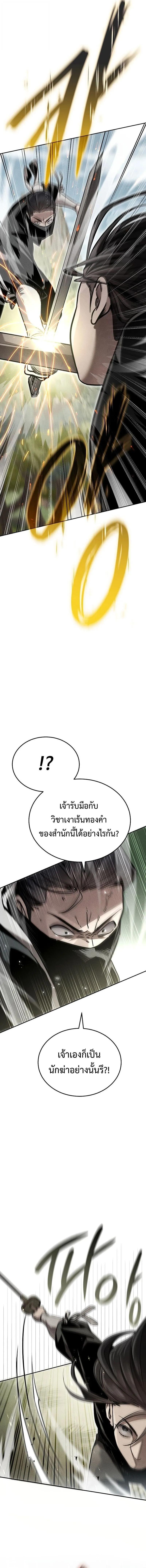 Manga-lc-com อ่านมังงะ อ่านการ์ตูน ออนไลน์ ฟรี The Great Heavenly Demon Sovereign ตอนที่ 1 2 3 4 5 6 7 8 9 10 11 12 13 14 ฟรี ไม่มีโฆษณา Manga-lc - อ่าน มังงะ อ่าน การ์ตูน ออนไลน์ อ่านมังงะ ฟรี