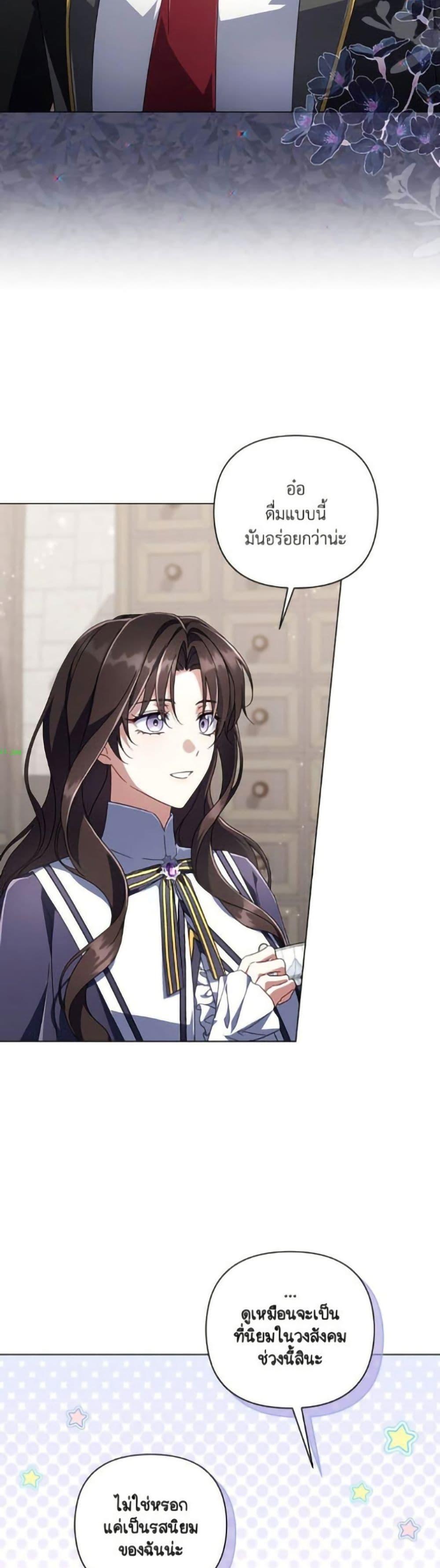 Manga-lc-com อ่านมังงะ อ่านการ์ตูน ออนไลน์ ฟรี Villainess Streamer ตอนที่ 1 2 3 4 5 6 7 8 9 10 11 12 13 14 ฟรี ไม่มีโฆษณา Manga-lc - อ่าน มังงะ อ่าน การ์ตูน ออนไลน์ อ่านมังงะ ฟรี