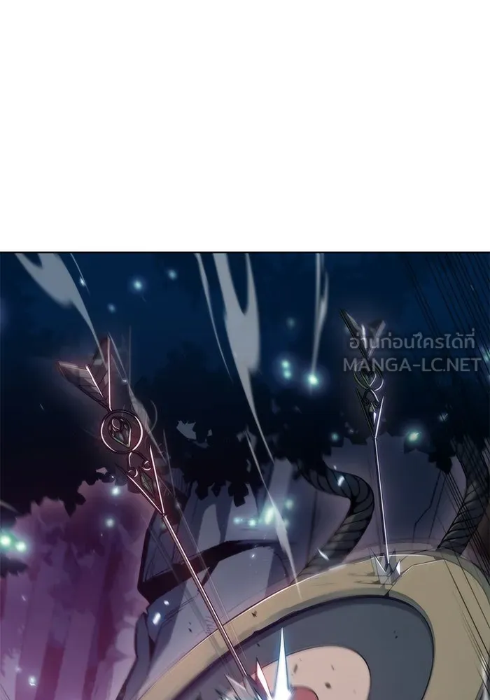 ผู้เล่นหน้าใหม่เลเวลแมกซ์ ตอนที่ 78 วิธียิงธนูของรอยัลเพลเยอร์ รูปที่ 24