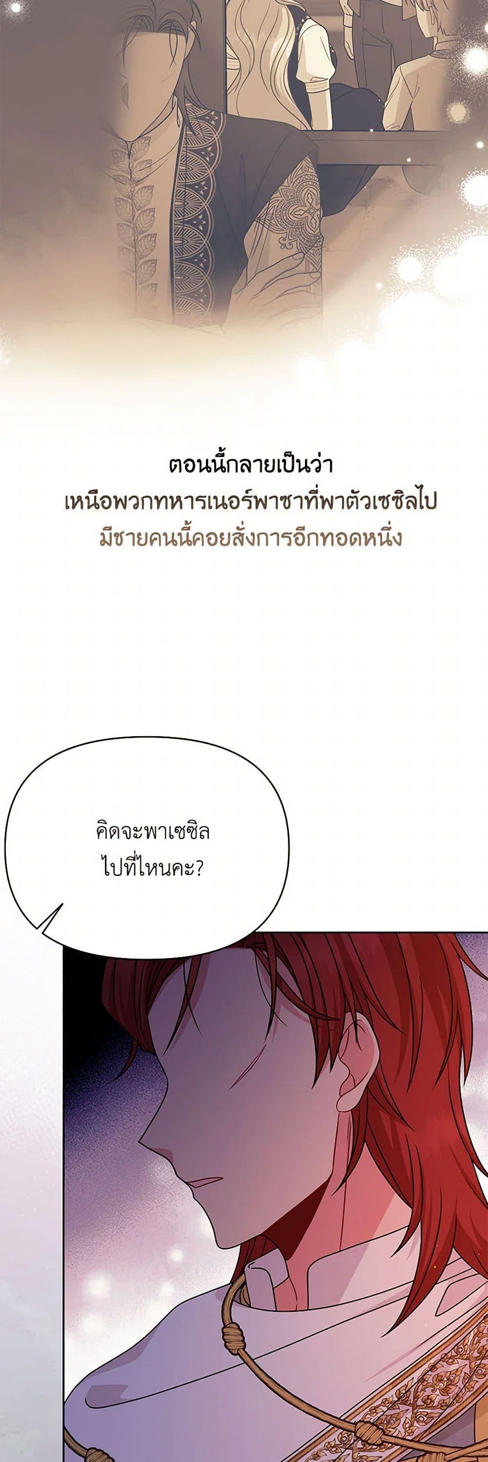 Manga-lc-com อ่านมังงะ อ่านการ์ตูน ออนไลน์ ฟรี My BFF is a Tyrant in Training ตอนที่ 1 2 3 4 5 6 7 8 9 10 11 12 13 14 ฟรี ไม่มีโฆษณา Manga-lc - อ่าน มังงะ อ่าน การ์ตูน ออนไลน์ อ่านมังงะ ฟรี