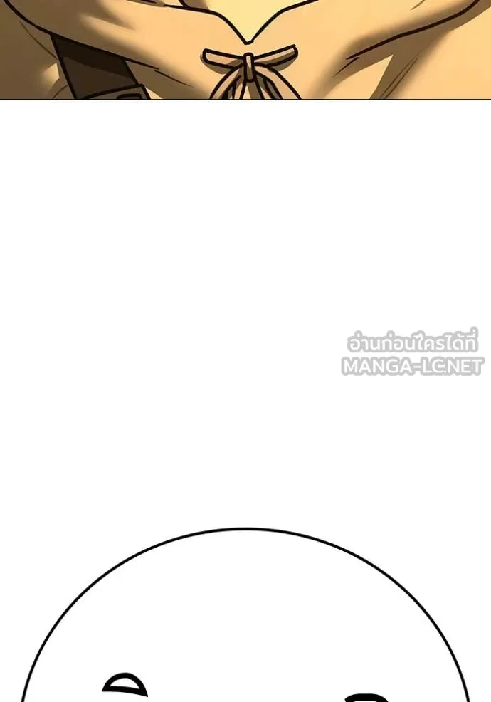 reality ตอนที่ 194 รูปที่ 188