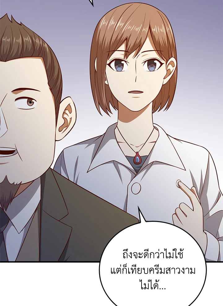 Manga-lc-com อ่านมังงะ อ่านการ์ตูน ออนไลน์ ฟรี The Lord of Coins ตอนที่ 1 2 3 4 5 6 7 8 9 10 11 12 13 14 ฟรี ไม่มีโฆษณา Manga-lc - อ่าน มังงะ อ่าน การ์ตูน ออนไลน์ อ่านมังงะ ฟรี