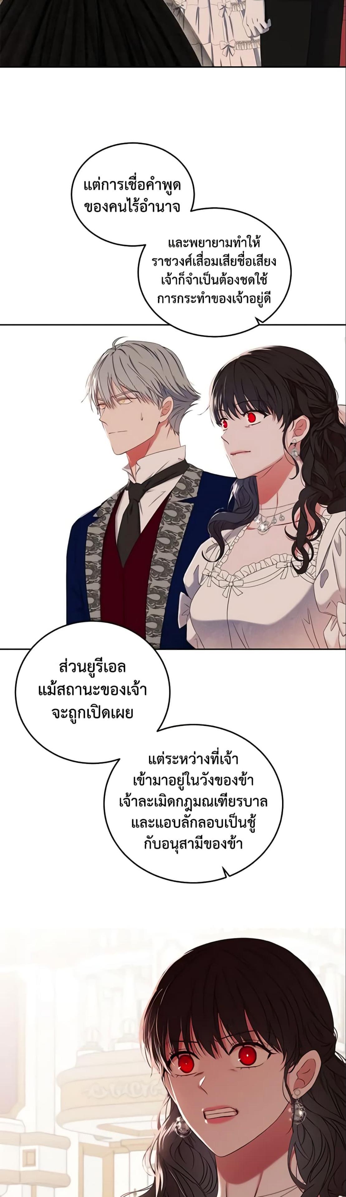 Manga-lc-com อ่านมังงะ อ่านการ์ตูน ออนไลน์ ฟรี I Fell into a Reverse Harem Game! ตอนที่ 1 2 3 4 5 6 7 8 9 10 11 12 13 14 ฟรี ไม่มีโฆษณา Manga-lc - อ่าน มังงะ อ่าน การ์ตูน ออนไลน์ อ่านมังงะ ฟรี
