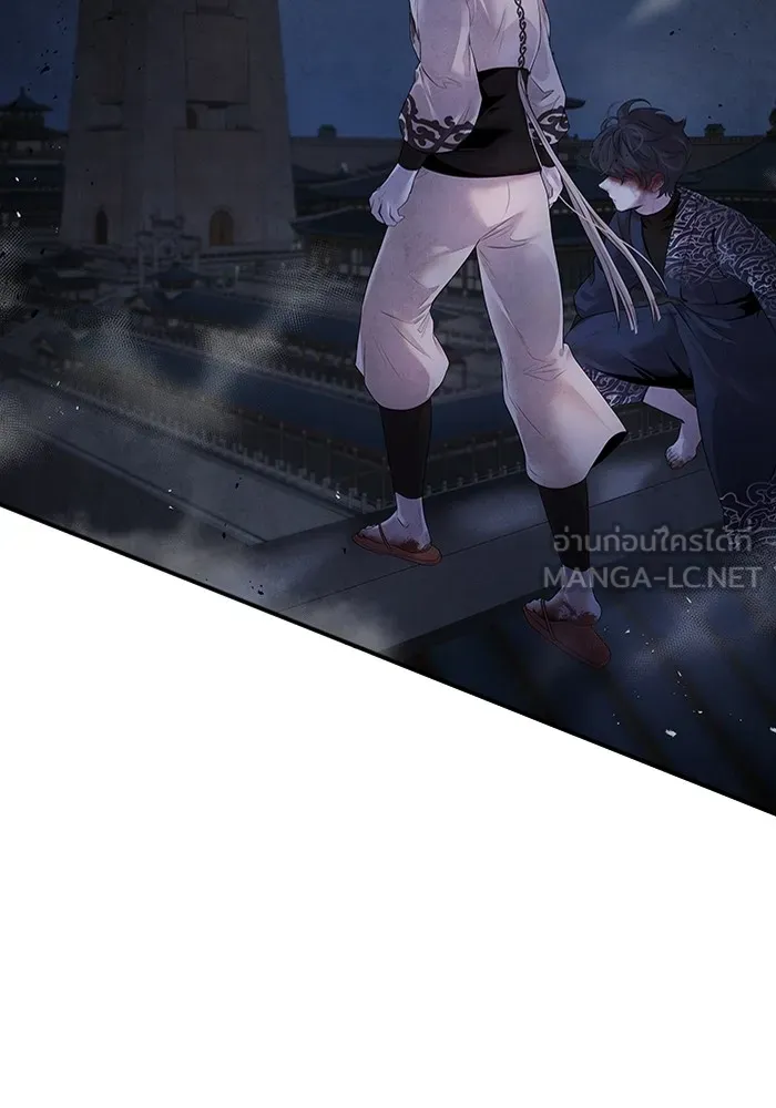 อาซา ตอนที่ 6 ข้อตกลง รูปที่ 3