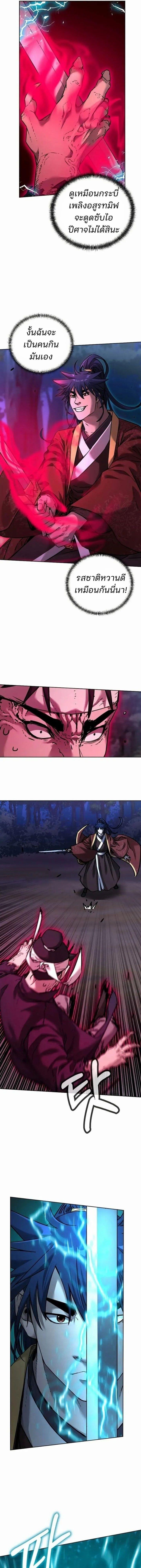 Manga-lc-com อ่านมังงะ อ่านการ์ตูน ออนไลน์ ฟรี The Reborn Ranker Chronicles ตอนที่ 1 2 3 4 5 6 7 8 9 10 11 12 13 14 ฟรี ไม่มีโฆษณา Manga-lc - อ่าน มังงะ อ่าน การ์ตูน ออนไลน์ อ่านมังงะ ฟรี