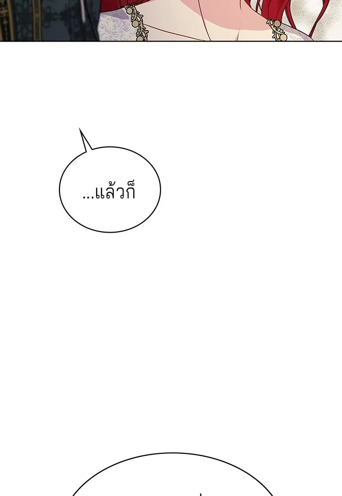 เวทฟื้นฟูได้ผลดีเกินไปแล้ว ตอนที่ 36 รูปที่ 101