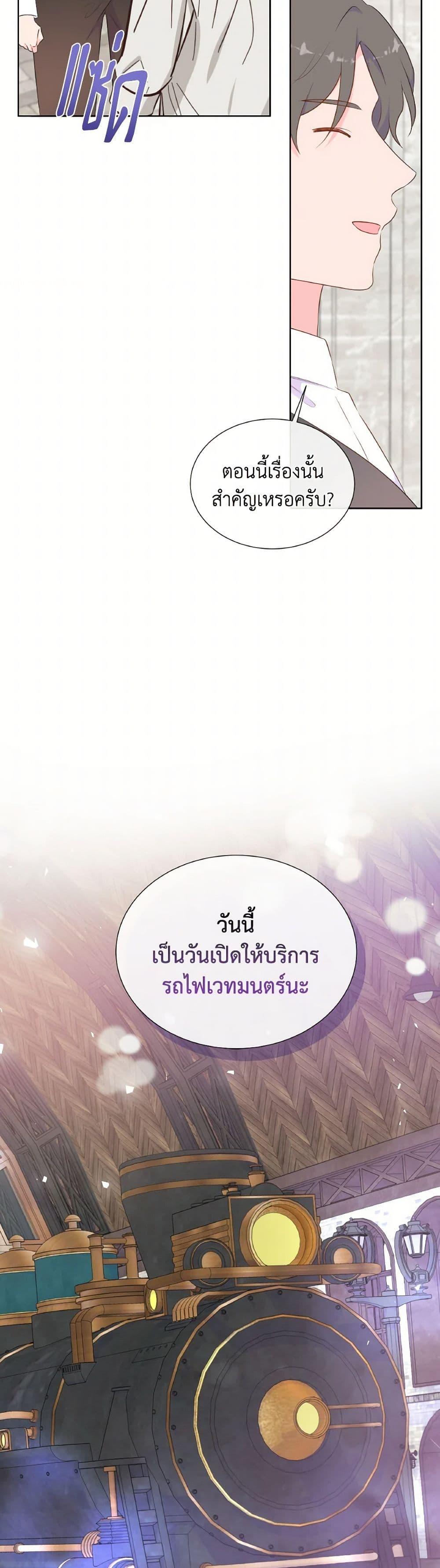 Manga-lc-com อ่านมังงะ อ่านการ์ตูน ออนไลน์ ฟรี Don’t Trust the Female Lead ตอนที่ 1 2 3 4 5 6 7 8 9 10 11 12 13 14 ฟรี ไม่มีโฆษณา Manga-lc - อ่าน มังงะ อ่าน การ์ตูน ออนไลน์ อ่านมังงะ ฟรี