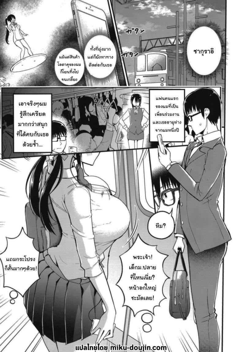 Doujin-Lc- อ่าน โดจิน มังฮวา เกาหลี ญี่ปุ่น จีน แปลไทย น้องแฟนสุดร่านที่ยอมทำตามใจผม [Aohimo Familia (Chilt)] Kanojo no Imouto ga Kyonyuu MiniSkir JK de Koakuma-kei ตอนที่ 1 2 3 4 5 6 7 8 9 10 11 12 13 14 ฟรี ไม่มีโฆษณา อ่าน โดจิน Manhwa เกาหลี ญี่ปุ่น จีน เรามีครบ คัดมาให้เน้นๆ โดจิน 18+ รับประกันความฟินโดย  Doujin Lc