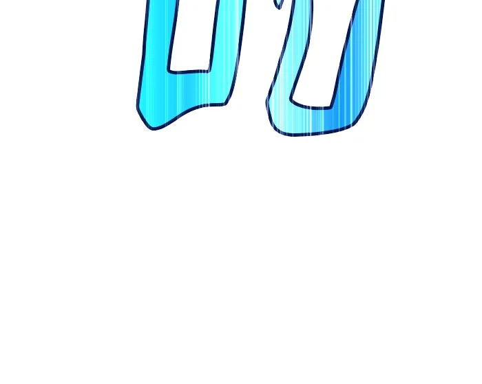 +99 ท่อนไม้พร้อมบวก ตอนที่ 7 รูปที่ 214