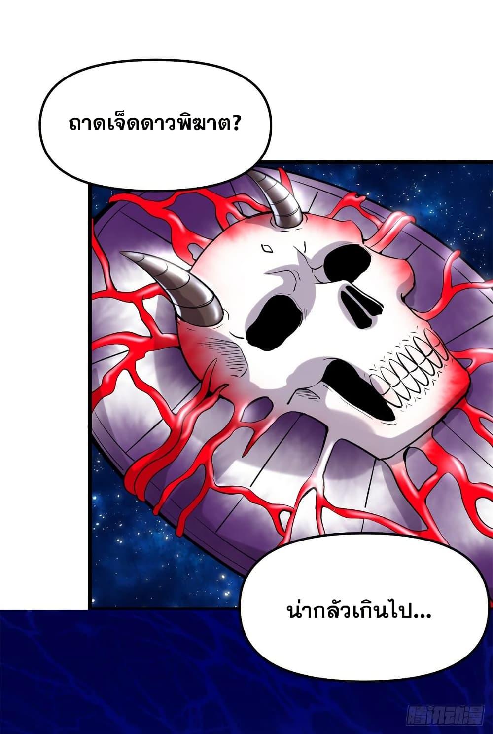 Manga-lc-com อ่านมังงะ อ่านการ์ตูน ออนไลน์ ฟรี God of War System ตอนที่ 1 2 3 4 5 6 7 8 9 10 11 12 13 14 ฟรี ไม่มีโฆษณา Manga-lc - อ่าน มังงะ อ่าน การ์ตูน ออนไลน์ อ่านมังงะ ฟรี