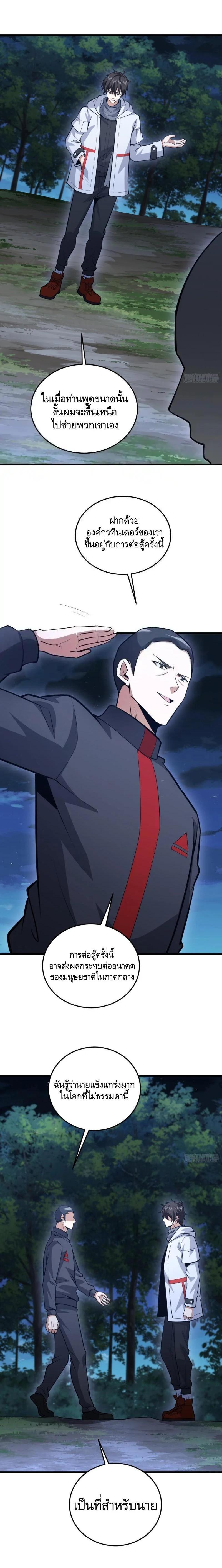 Manga-lc-com อ่านมังงะ อ่านการ์ตูน ออนไลน์ ฟรี The First Order ตอนที่ 1 2 3 4 5 6 7 8 9 10 11 12 13 14 ฟรี ไม่มีโฆษณา Manga-lc - อ่าน มังงะ อ่าน การ์ตูน ออนไลน์ อ่านมังงะ ฟรี