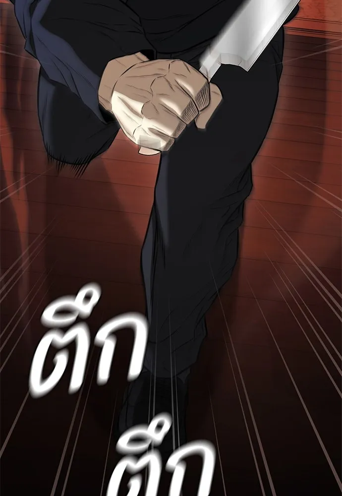 อัยการสายโหด ตอนที่ 23 รูปที่ 76