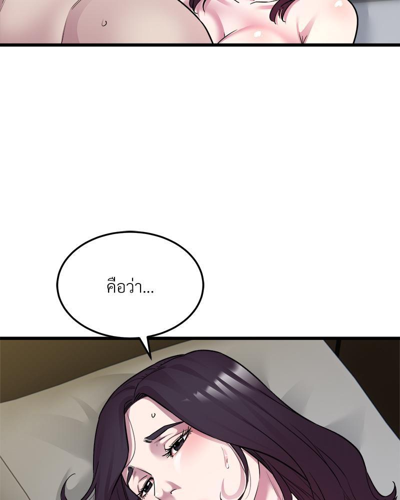 Doujin-Lc- อ่าน โดจิน มังฮวา เกาหลี ญี่ปุ่น จีน แปลไทย Taxi ตอนที่ 1 2 3 4 5 6 7 8 9 10 11 12 13 14 ฟรี ไม่มีโฆษณา อ่าน โดจิน Manhwa เกาหลี ญี่ปุ่น จีน เรามีครบ คัดมาให้เน้นๆ โดจิน 18+ รับประกันความฟินโดย  Doujin Lc