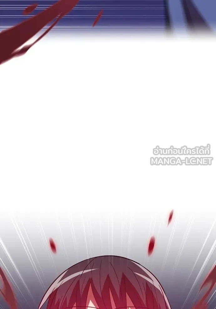 เพลเยอร์เลือดเทวะ ตอนที่ 71 รูปที่ 52