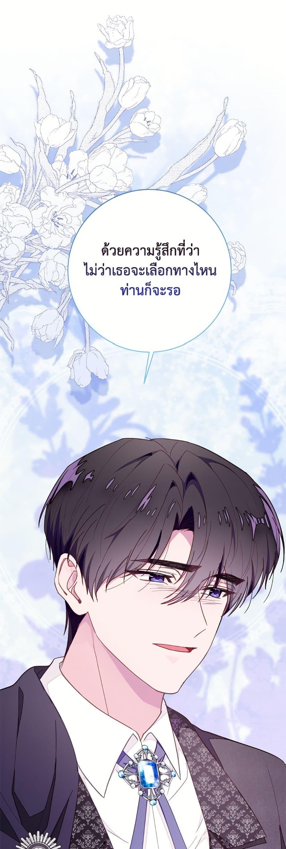 Manga-lc-com อ่านมังงะ อ่านการ์ตูน ออนไลน์ ฟรี The Bad Ending Of The Otome Game ตอนที่ 1 2 3 4 5 6 7 8 9 10 11 12 13 14 ฟรี ไม่มีโฆษณา Manga-lc - อ่าน มังงะ อ่าน การ์ตูน ออนไลน์ อ่านมังงะ ฟรี