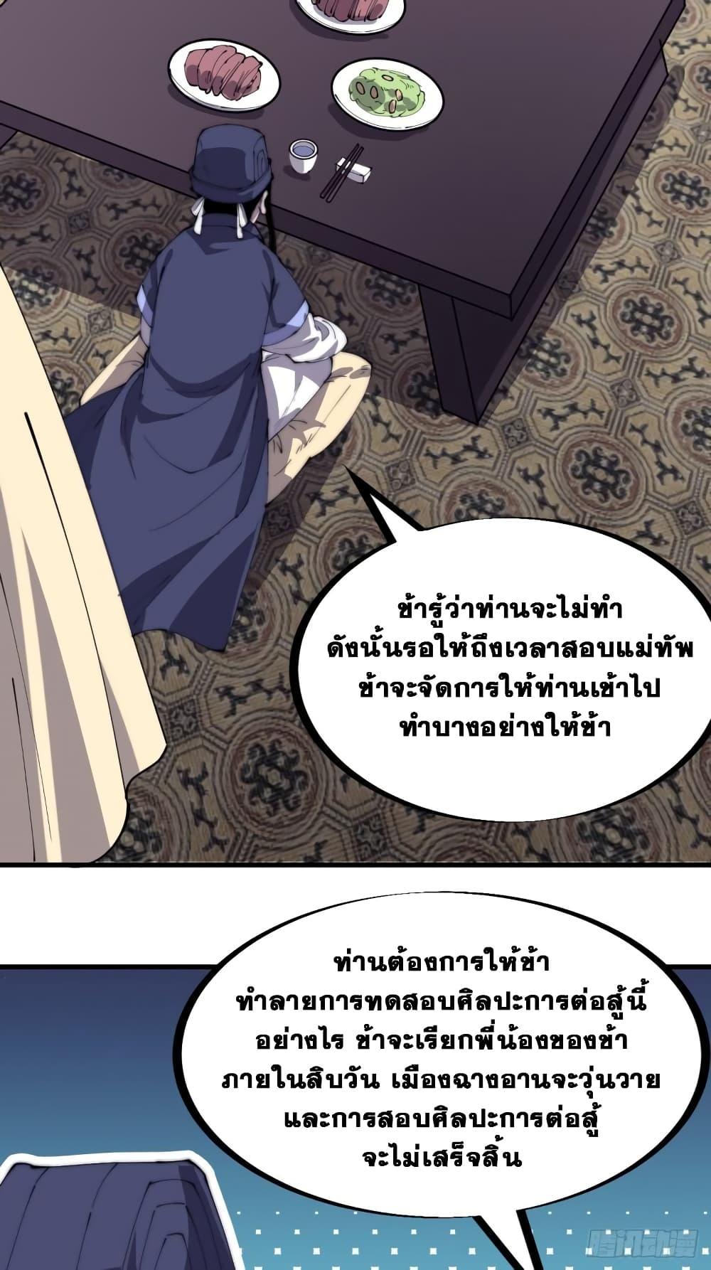 Manga-lc-com อ่านมังงะ อ่านการ์ตูน ออนไลน์ ฟรี It Starts With A Mountain ตอนที่ 1 2 3 4 5 6 7 8 9 10 11 12 13 14 ฟรี ไม่มีโฆษณา Manga-lc - อ่าน มังงะ อ่าน การ์ตูน ออนไลน์ อ่านมังงะ ฟรี