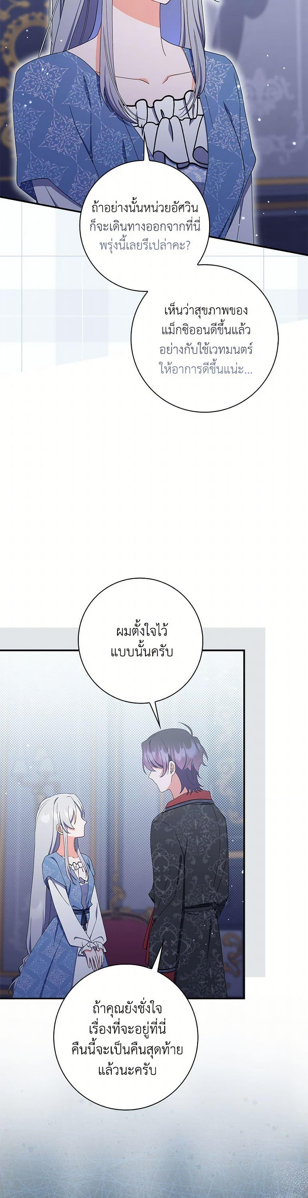 Manga-lc-com อ่านมังงะ อ่านการ์ตูน ออนไลน์ ฟรี I Listened to My Husband and Brought In a Lover ตอนที่ 1 2 3 4 5 6 7 8 9 10 11 12 13 14 ฟรี ไม่มีโฆษณา Manga-lc - อ่าน มังงะ อ่าน การ์ตูน ออนไลน์ อ่านมังงะ ฟรี