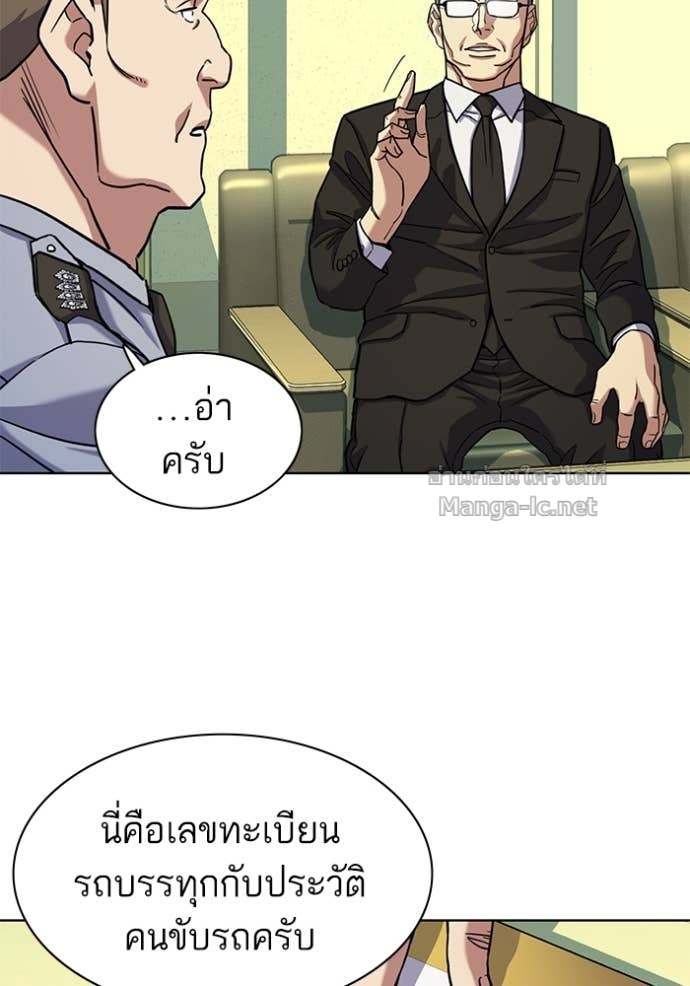 Doujin-Lc- อ่าน โดจิน มังฮวา เกาหลี ญี่ปุ่น จีน แปลไทย Reborn Rich ตอนที่ 1 2 3 4 5 6 7 8 9 10 11 12 13 14 ฟรี ไม่มีโฆษณา อ่าน โดจิน Manhwa เกาหลี ญี่ปุ่น จีน เรามีครบ คัดมาให้เน้นๆ โดจิน 18+ รับประกันความฟินโดย Doujin Lc