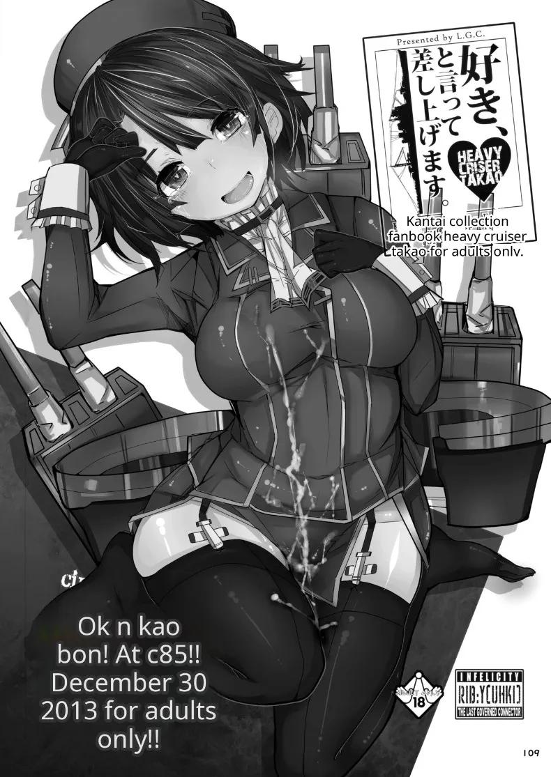 Doujin-Lc- อ่าน โดจิน มังฮวา เกาหลี ญี่ปุ่น จีน แปลไทย เรือลาดตระเวนหนักทาคาโอะจะกลับมาเเน่ค่ะ (Ribyuhki) (Kantai Collection -KanColle-) ตอนที่ 1 2 3 4 5 6 7 8 9 10 11 12 13 14 ฟรี ไม่มีโฆษณา อ่าน โดจิน Manhwa เกาหลี ญี่ปุ่น จีน เรามีครบ คัดมาให้เน้นๆ โดจิน 18+ รับประกันความฟินโดย  Doujin Lc