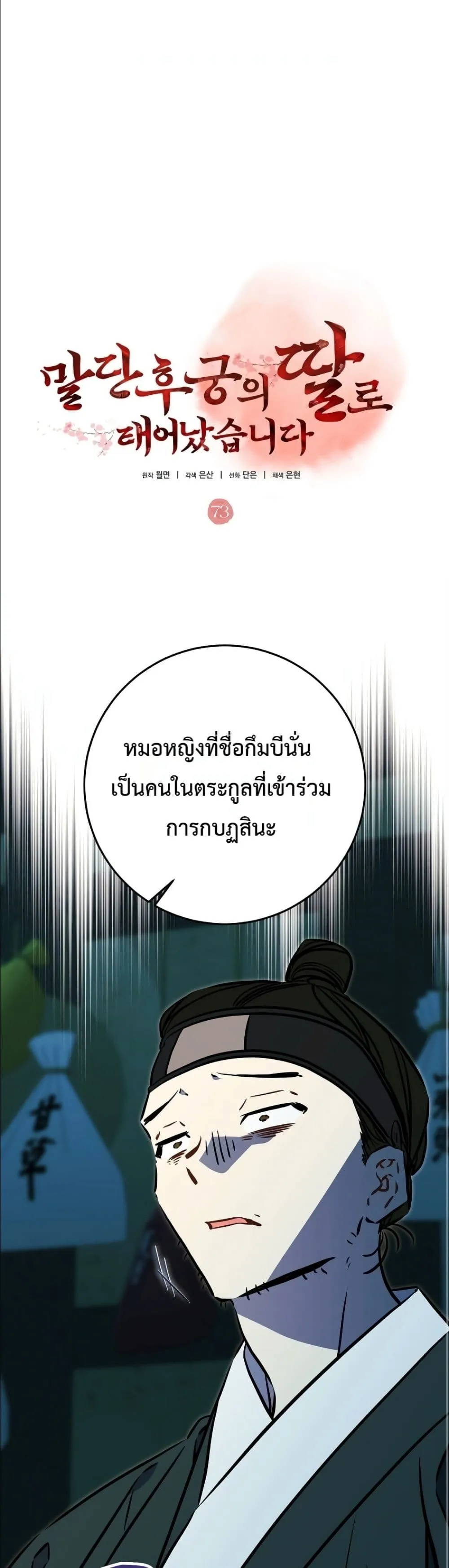 Manga-lc-com อ่านมังงะ อ่านการ์ตูน ออนไลน์ ฟรี The Princess’s Guide to a Perfect Life ตอนที่ 1 2 3 4 5 6 7 8 9 10 11 12 13 14 ฟรี ไม่มีโฆษณา Manga-lc - อ่าน มังงะ อ่าน การ์ตูน ออนไลน์ อ่านมังงะ ฟรี