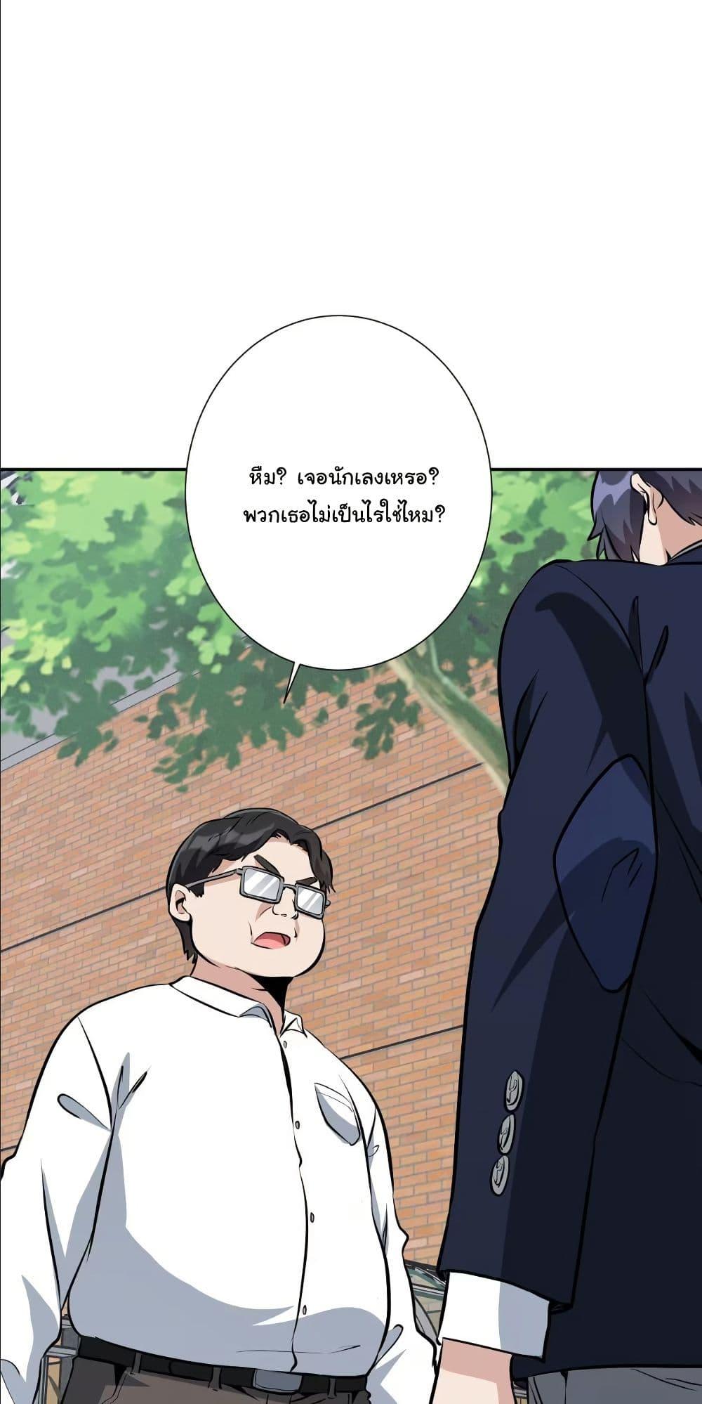 Manga-lc-com อ่านมังงะ อ่านการ์ตูน ออนไลน์ ฟรี Dating save The world ตอนที่ 1 2 3 4 5 6 7 8 9 10 11 12 13 14 ฟรี ไม่มีโฆษณา Manga-lc - อ่าน มังงะ อ่าน การ์ตูน ออนไลน์ อ่านมังงะ ฟรี