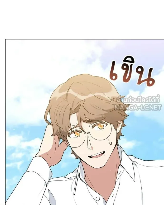 คนสวนโลกฮันเตอร์ ตอนที่ 93 รูปที่ 37