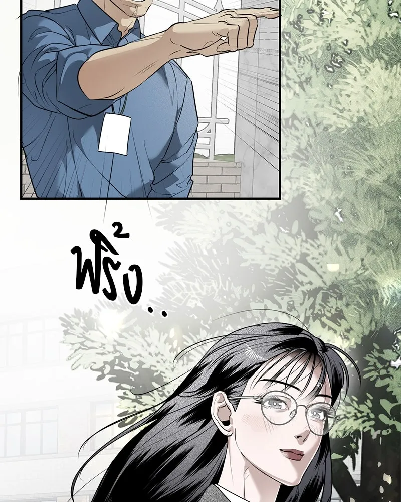 สี่สาวชาวกี ตอนที่ 28 คู่แข่งปรากฏตัว รูปที่ 8