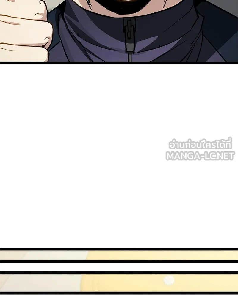 โทษที พื้นที่นี้ห้ามออก ตอนที่ 77 รูปที่ 138