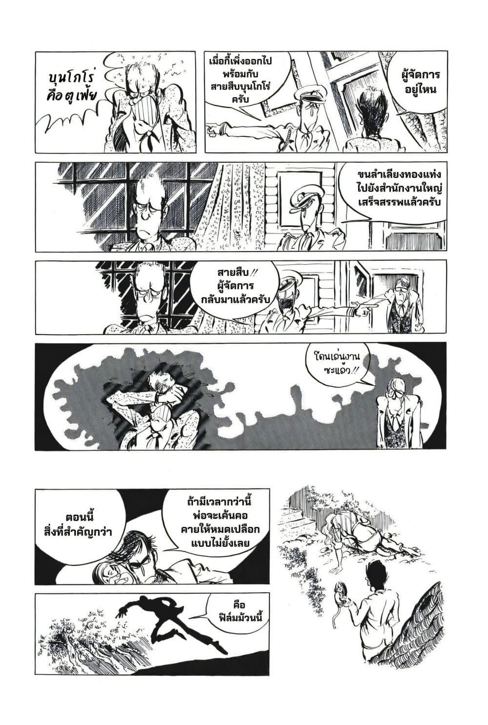 Manga-lc-com อ่านมังงะ อ่านการ์ตูน ออนไลน์ ฟรี Lupin the third ตอนที่ 1 2 3 4 5 6 7 8 9 10 11 12 13 14 ฟรี ไม่มีโฆษณา Manga-lc - อ่าน มังงะ อ่าน การ์ตูน ออนไลน์ อ่านมังงะ ฟรี