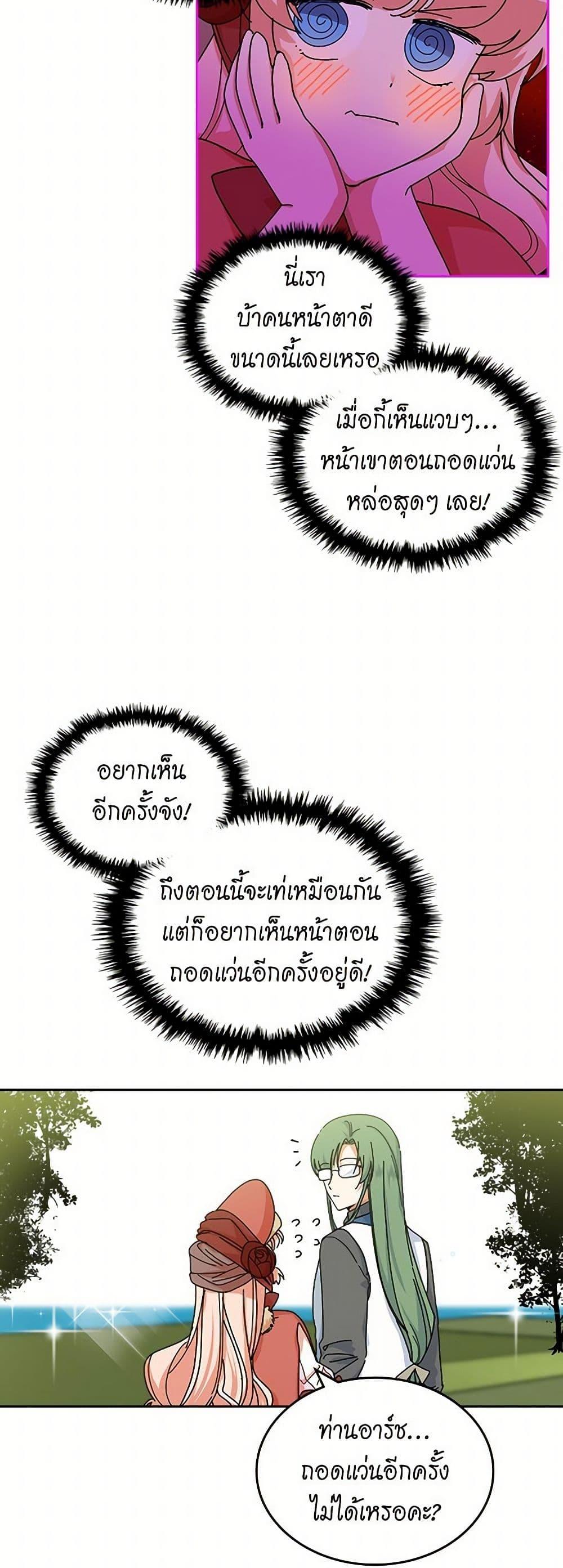 Manga-lc-com อ่านมังงะ อ่านการ์ตูน ออนไลน์ ฟรี The Antagonist’s Pet ตอนที่ 1 2 3 4 5 6 7 8 9 10 11 12 13 14 ฟรี ไม่มีโฆษณา Manga-lc - อ่าน มังงะ อ่าน การ์ตูน ออนไลน์ อ่านมังงะ ฟรี