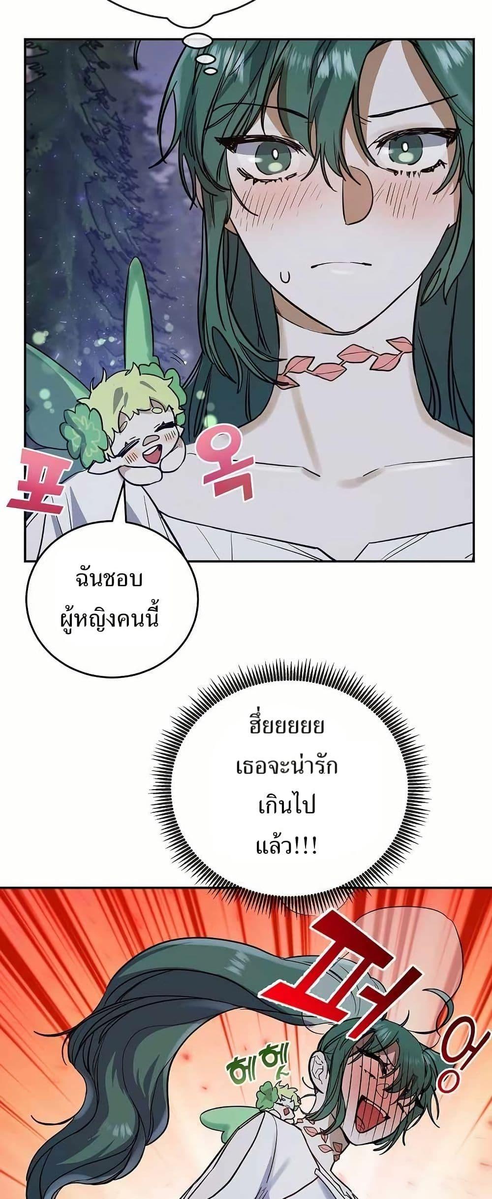 Manga-lc-com อ่านมังงะ อ่านการ์ตูน ออนไลน์ ฟรี Cooking Wizard ตอนที่ 1 2 3 4 5 6 7 8 9 10 11 12 13 14 ฟรี ไม่มีโฆษณา Manga-lc - อ่าน มังงะ อ่าน การ์ตูน ออนไลน์ อ่านมังงะ ฟรี