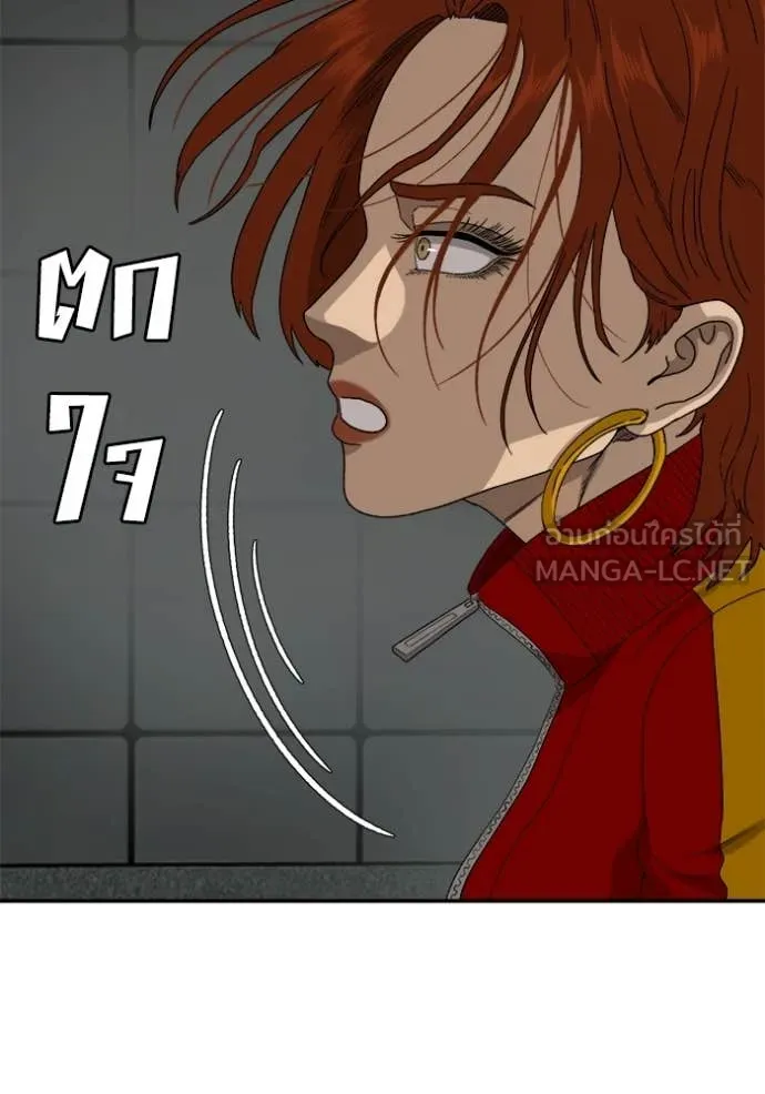 BAD GUY ตอนที่ 291 รูปที่ 53