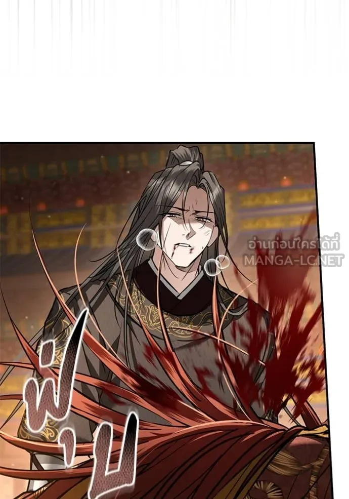 ยามหมาป่าทมิฬ ตอนที่ 71 รูปที่ 99