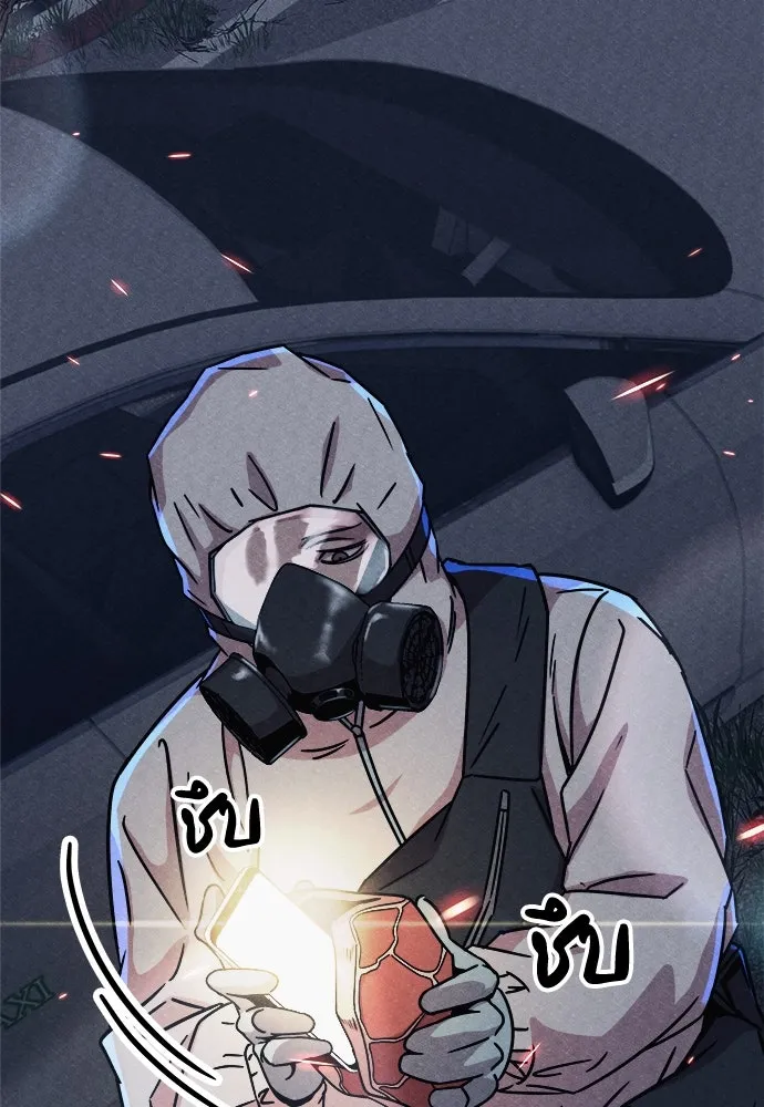 Zombie X Slasher ตอนที่ 5 รูปที่ 127