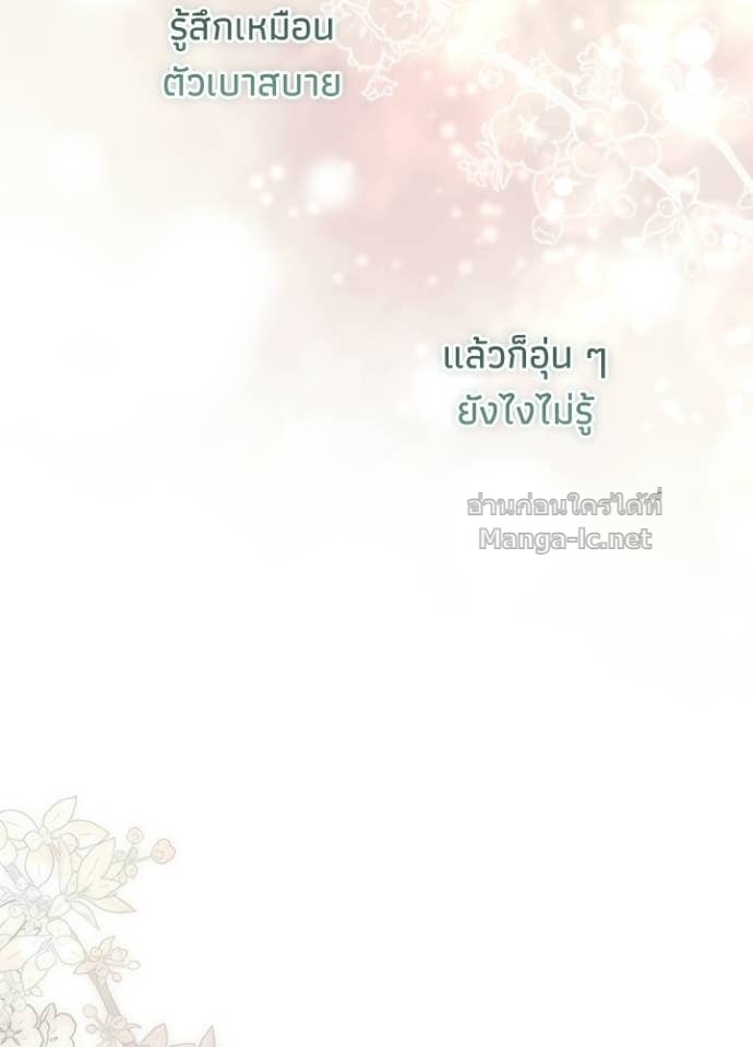Doujin-Lc- อ่าน โดจิน มังฮวา เกาหลี ญี่ปุ่น จีน แปลไทย องค์ชายผู้อื้อฉาว ตอนที่ 1 2 3 4 5 6 7 8 9 10 11 12 13 14 ฟรี ไม่มีโฆษณา อ่าน โดจิน Manhwa เกาหลี ญี่ปุ่น จีน เรามีครบ คัดมาให้เน้นๆ โดจิน 18+ รับประกันความฟินโดย Doujin Lc