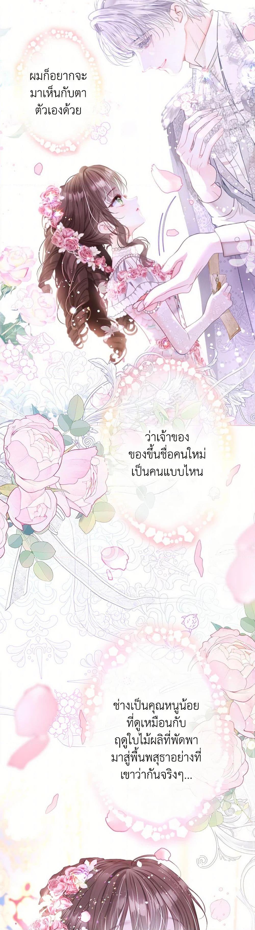 Manga-lc-com อ่านมังงะ อ่านการ์ตูน ออนไลน์ ฟรี The World Without My Sister Who Everyone Loved ตอนที่ 1 2 3 4 5 6 7 8 9 10 11 12 13 14 ฟรี ไม่มีโฆษณา Manga-lc - อ่าน มังงะ อ่าน การ์ตูน ออนไลน์ อ่านมังงะ ฟรี