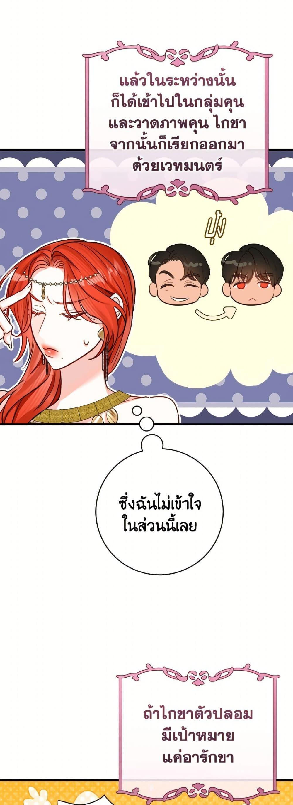 Manga-lc-com อ่านมังงะ อ่านการ์ตูน ออนไลน์ ฟรี The Archduke’s Gorgeous Wedding Was a Fraud ตอนที่ 1 2 3 4 5 6 7 8 9 10 11 12 13 14 ฟรี ไม่มีโฆษณา Manga-lc - อ่าน มังงะ อ่าน การ์ตูน ออนไลน์ อ่านมังงะ ฟรี