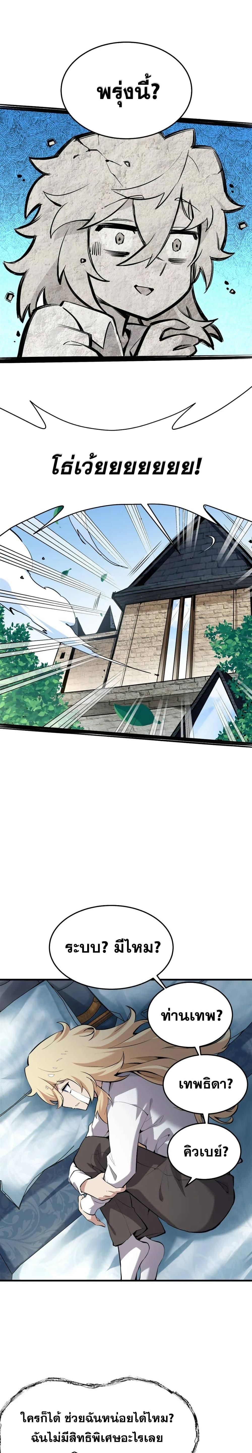 Manga-lc-com อ่านมังงะ อ่านการ์ตูน ออนไลน์ ฟรี The Yellow-haired Villain in Female Main Character’s Novel wants Happiness ตอนที่ 1 2 3 4 5 6 7 8 9 10 11 12 13 14 ฟรี ไม่มีโฆษณา Manga-lc - อ่าน มังงะ อ่าน การ์ตูน ออนไลน์ อ่านมังงะ ฟรี