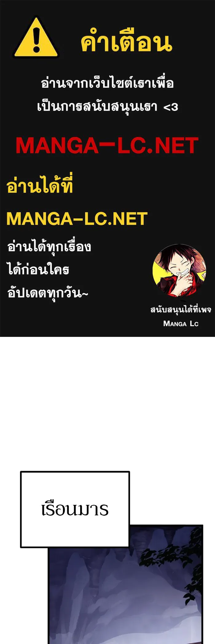 ดาบแห่งจักรพรรดิ ตอนที่ 40 รูปที่ 1