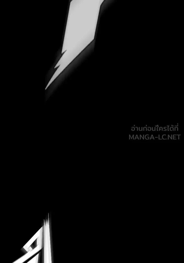 เพลเยอร์นักกินเหล็ก ตอนที่ 17 รูปที่ 87