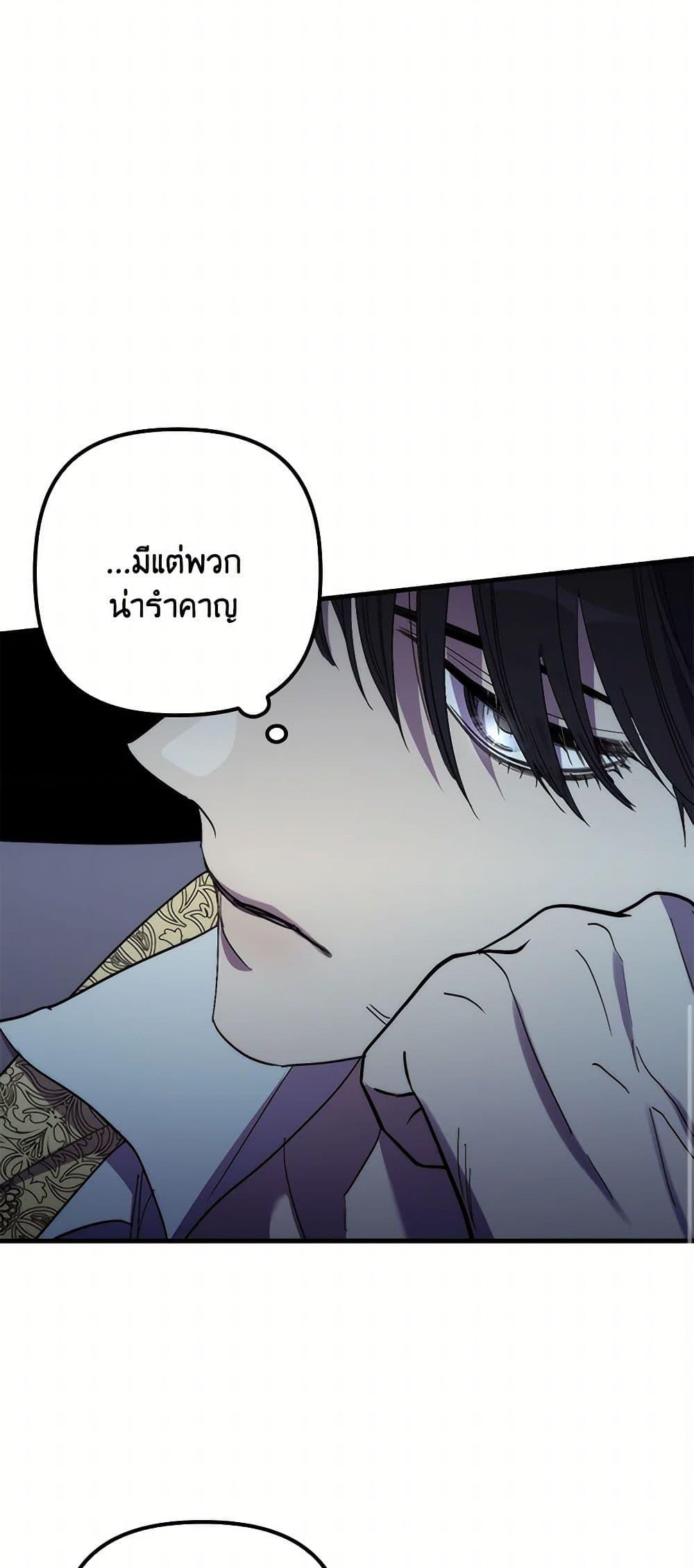 Manga-lc-com อ่านมังงะ อ่านการ์ตูน ออนไลน์ ฟรี I’m Dead, But the Hero Went Crazy ตอนที่ 1 2 3 4 5 6 7 8 9 10 11 12 13 14 ฟรี ไม่มีโฆษณา Manga-lc - อ่าน มังงะ อ่าน การ์ตูน ออนไลน์ อ่านมังงะ ฟรี