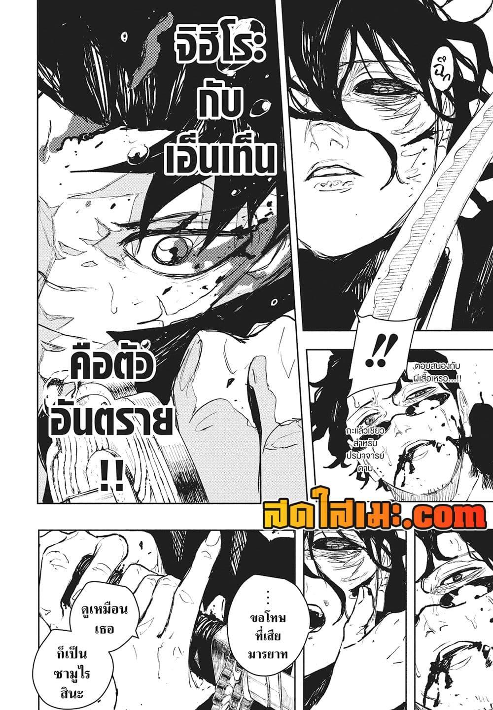 Manga-lc-com อ่านมังงะ อ่านการ์ตูน ออนไลน์ ฟรี Kagurabachi ตอนที่ 1 2 3 4 5 6 7 8 9 10 11 12 13 14 ฟรี ไม่มีโฆษณา Manga-lc - อ่าน มังงะ อ่าน การ์ตูน ออนไลน์ อ่านมังงะ ฟรี