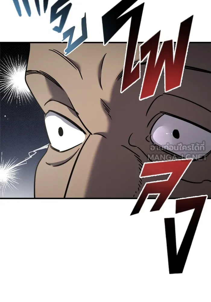 วายร้ายก็อยากมีรัก ตอนที่ 4 รูปที่ 99