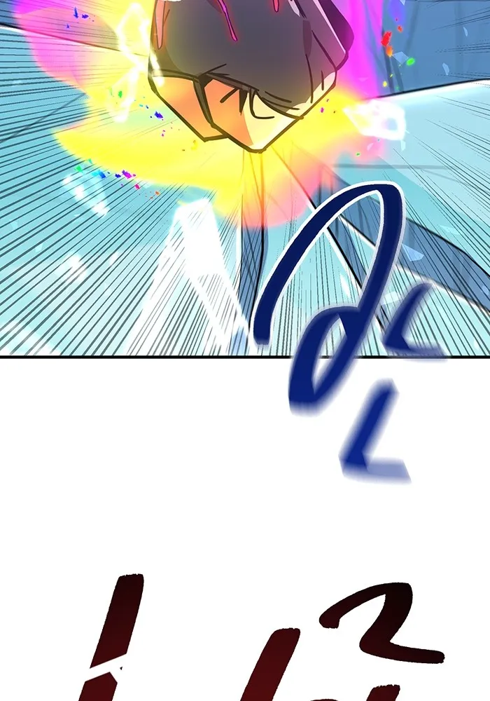 เพลเยอร์เลือดเทวะ ตอนที่ 19 ซูชิ รูปที่ 2