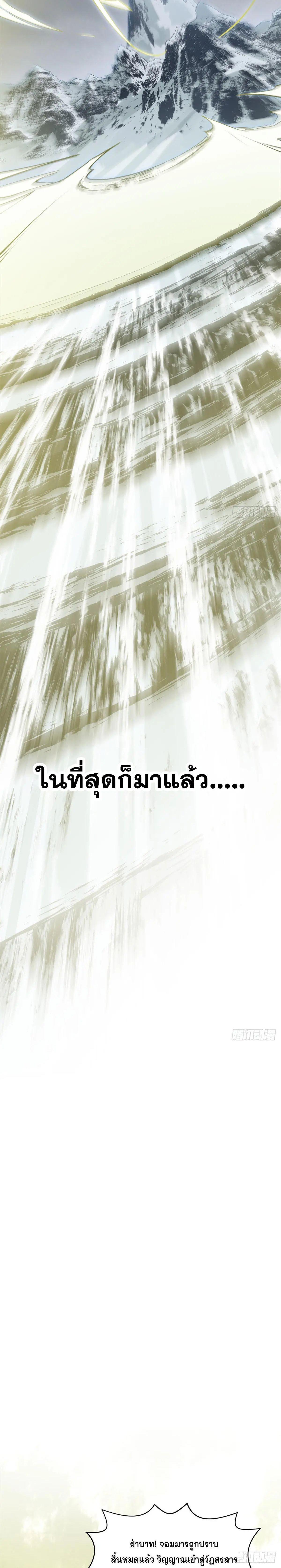 Manga-lc-com อ่านมังงะ อ่านการ์ตูน ออนไลน์ ฟรี Top Tier Providence ตอนที่ 1 2 3 4 5 6 7 8 9 10 11 12 13 14 ฟรี ไม่มีโฆษณา Manga-lc - อ่าน มังงะ อ่าน การ์ตูน ออนไลน์ อ่านมังงะ ฟรี