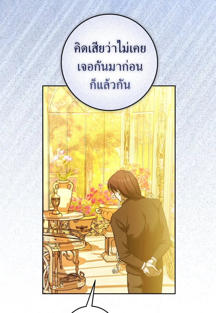 ชิงชีวิตพลิกลิขิตชะตา ตอนที่ 225. แค่บอกว่าจะฆ่าสุนัขตัวหนึ่ง( รูปที่ 59