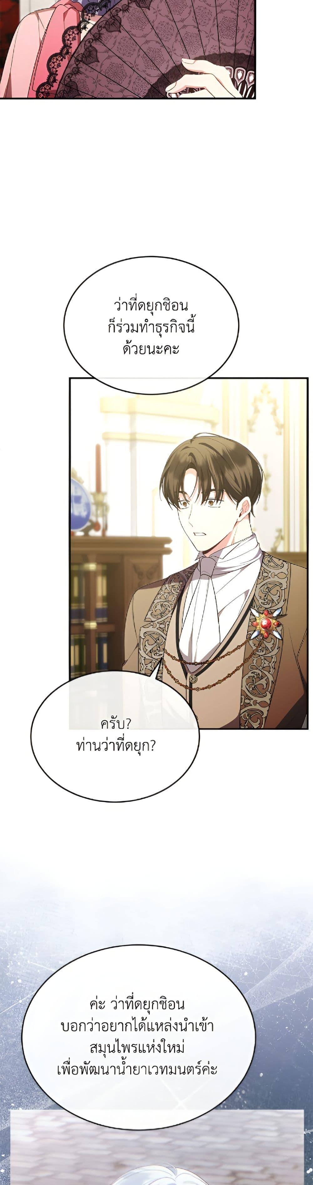 Manga-lc-com อ่านมังงะ อ่านการ์ตูน ออนไลน์ ฟรี The Real Daughter Is Back ตอนที่ 1 2 3 4 5 6 7 8 9 10 11 12 13 14 ฟรี ไม่มีโฆษณา Manga-lc - อ่าน มังงะ อ่าน การ์ตูน ออนไลน์ อ่านมังงะ ฟรี