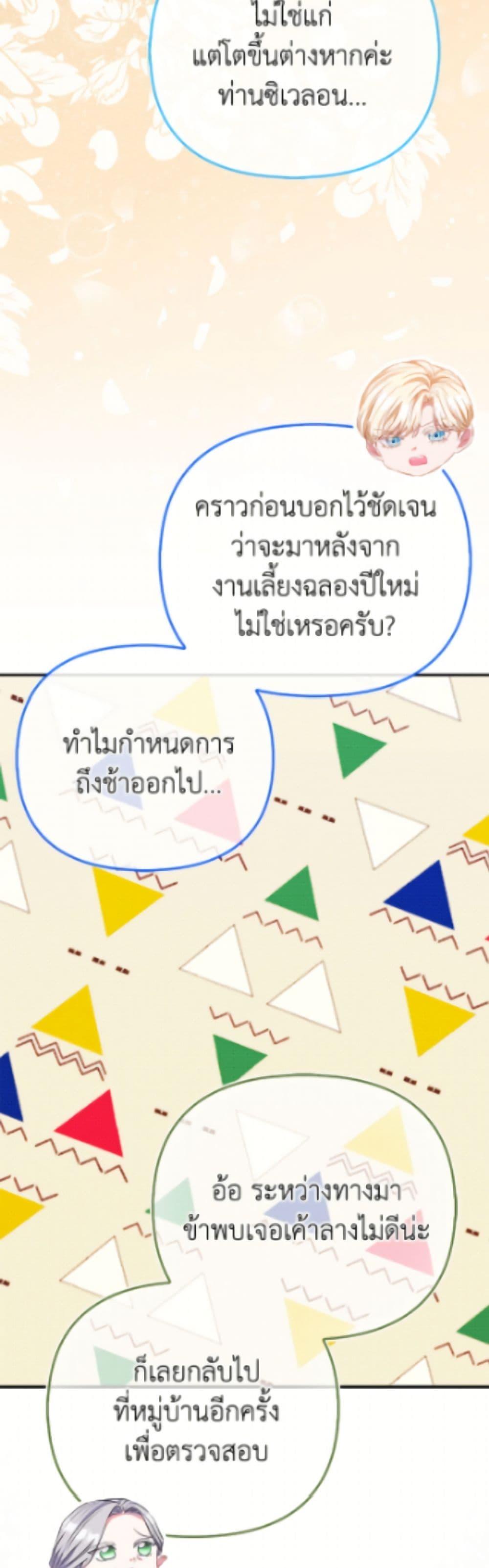 Manga-lc-com อ่านมังงะ อ่านการ์ตูน ออนไลน์ ฟรี I’m the Princess of All ตอนที่ 1 2 3 4 5 6 7 8 9 10 11 12 13 14 ฟรี ไม่มีโฆษณา Manga-lc - อ่าน มังงะ อ่าน การ์ตูน ออนไลน์ อ่านมังงะ ฟรี