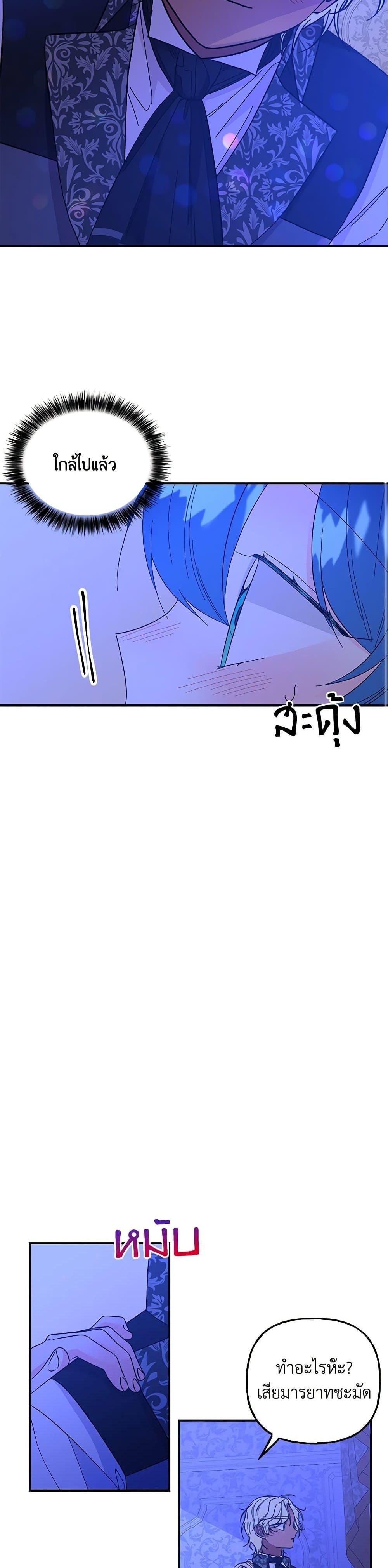 Manga-lc-com อ่านมังงะ อ่านการ์ตูน ออนไลน์ ฟรี Daughter of the Archmage ตอนที่ 1 2 3 4 5 6 7 8 9 10 11 12 13 14 ฟรี ไม่มีโฆษณา Manga-lc - อ่าน มังงะ อ่าน การ์ตูน ออนไลน์ อ่านมังงะ ฟรี